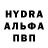 APVP Соль Vassiliy Akhmanaev