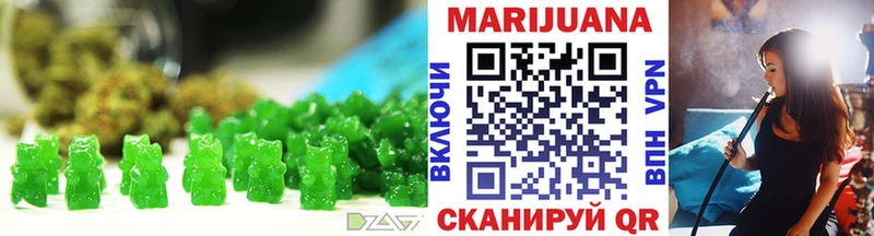 Еда ТГК марихуана  Балтийск 