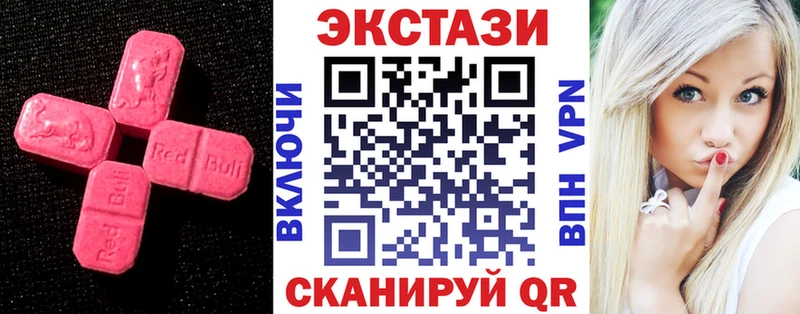 Экстази Punisher  Балтийск 