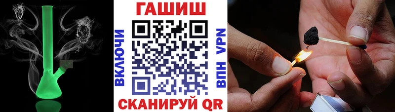 Гашиш гарик  купить наркоту  Балтийск 