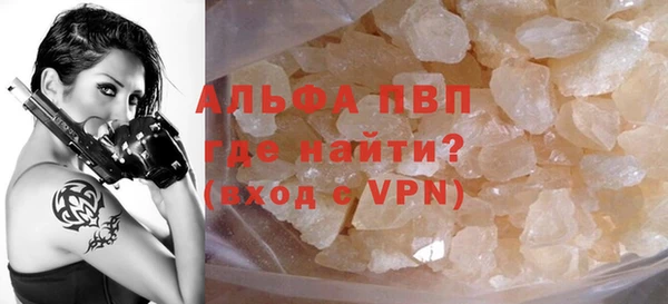 альфа пвп VHQ Балабаново