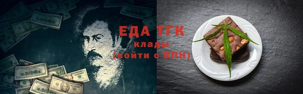 альфа пвп VHQ Балабаново