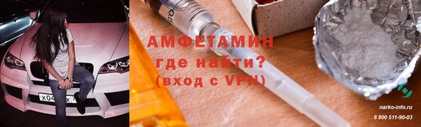 альфа пвп VHQ Балабаново