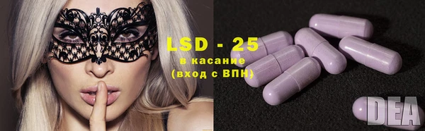гидра Балахна