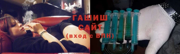 МДМА Гусев