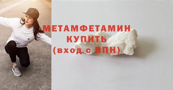 альфа пвп VHQ Балабаново
