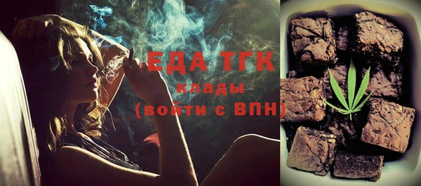 мескалин Арсеньев
