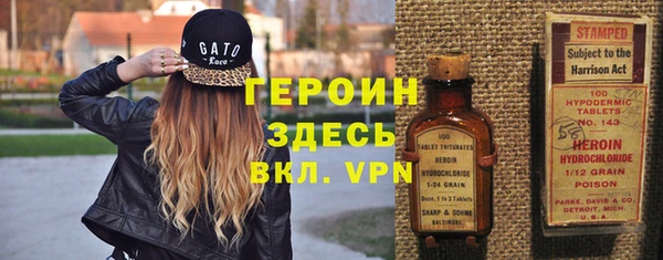 дживик Армянск