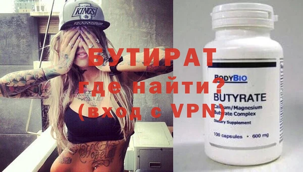 спайс Баксан