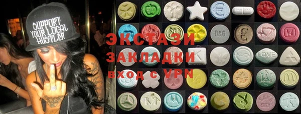 дживик Армянск