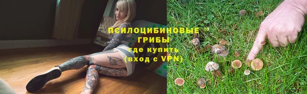 альфа пвп VHQ Балабаново