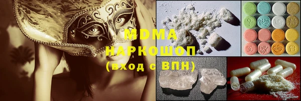 гидра Балахна