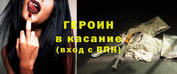 альфа пвп VHQ Балабаново