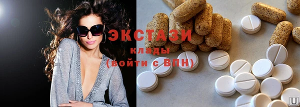 дживик Армянск