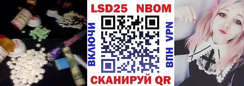 LSD-25 экстази кислота  наркошоп  Балтийск 