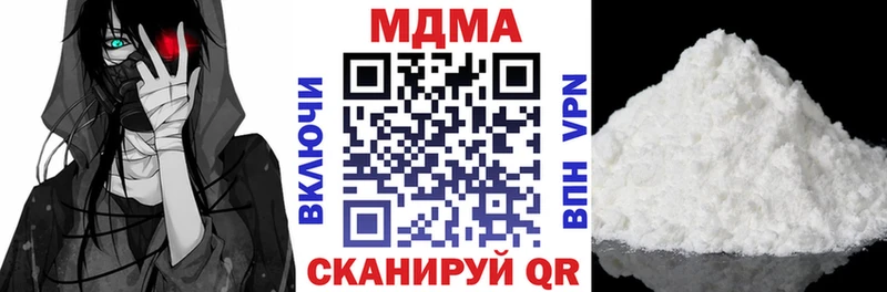 MDMA VHQ  Балтийск 